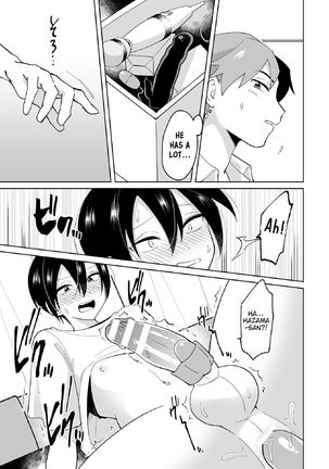 Namaiki na Kouhai ni Omocha ni Sarete Doutei Ubawaremashita - Page 13