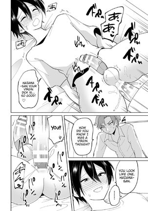 Namaiki na Kouhai ni Omocha ni Sarete Doutei Ubawaremashita - Page 16