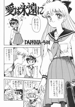 Gekkou Ishi Page #16