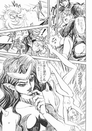 Gekkou Ishi Page #37