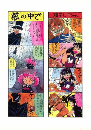 Gekkou Ishi Page #40