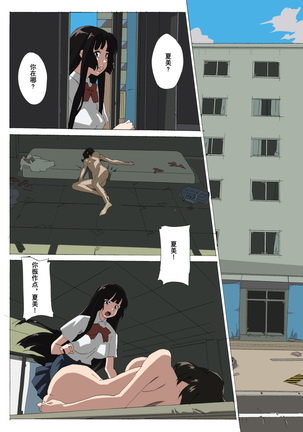 Image 6638525