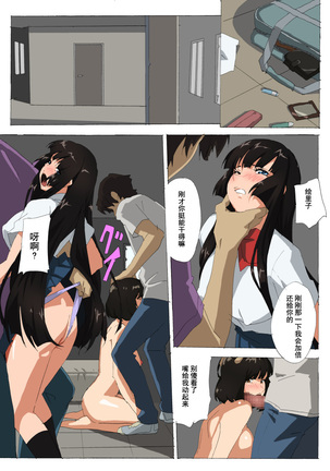 Image 6638530