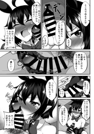 Image 8362455