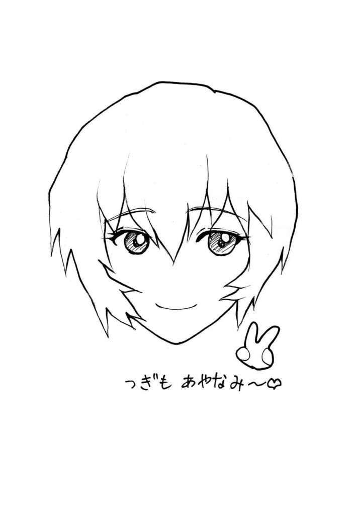 Ayanami α