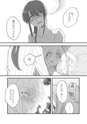 Image 11826905