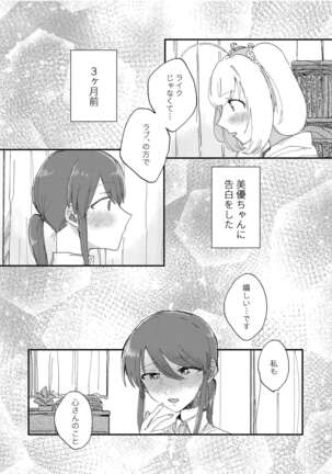Image 11826899