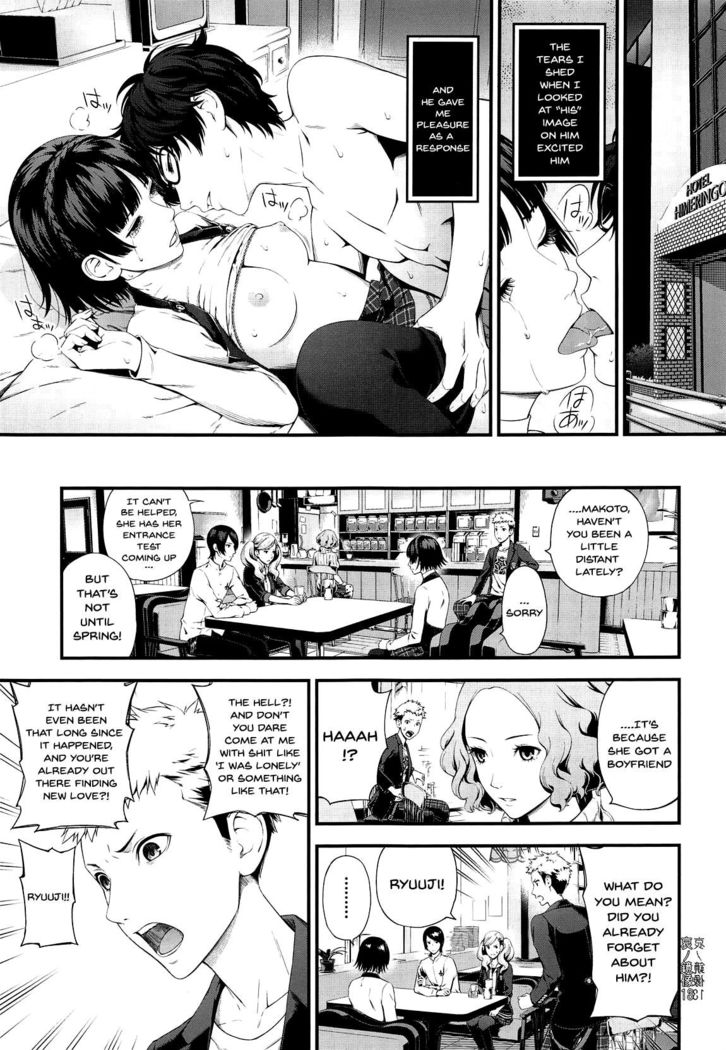 Ai no Kyouzou