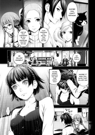 Ai no Kyouzou - Page 7