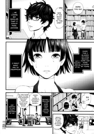 Ai no Kyouzou - Page 12