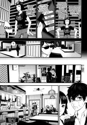 Ai no Kyouzou - Page 29