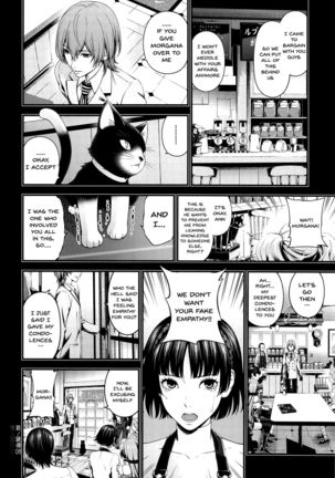 Ai no Kyouzou - Page 8