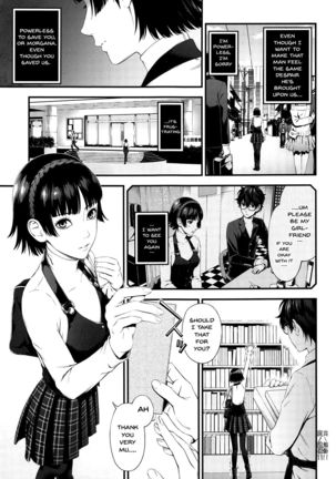 Ai no Kyouzou - Page 11