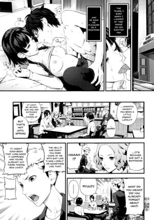 Ai no Kyouzou - Page 13