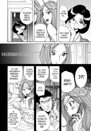 Nympho Maman Boshi Soukan - Mama no Shikyuu wa Boku no Mono - Page 48