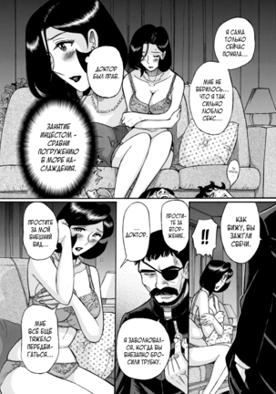 Nympho Maman Boshi Soukan - Mama no Shikyuu wa Boku no Mono - Page 480