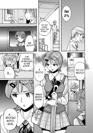 Nympho Maman Boshi Soukan - Mama no Shikyuu wa Boku no Mono - Page 337