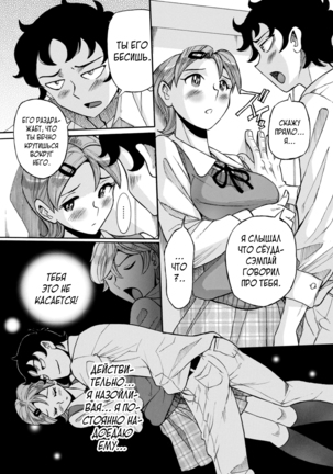 Nympho Maman Boshi Soukan - Mama no Shikyuu wa Boku no Mono - Page 281