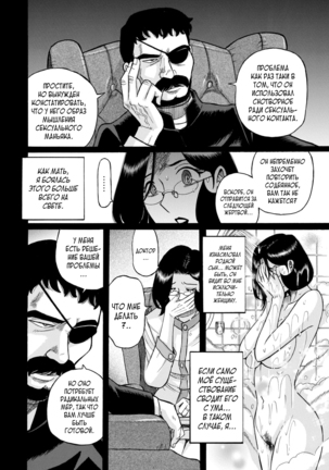 Nympho Maman Boshi Soukan - Mama no Shikyuu wa Boku no Mono - Page 484