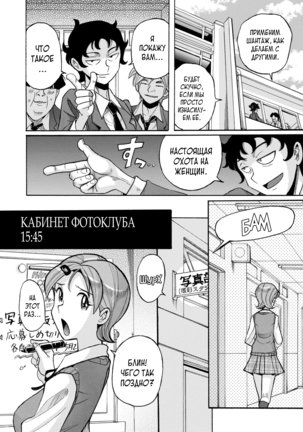 Nympho Maman Boshi Soukan - Mama no Shikyuu wa Boku no Mono - Page 276