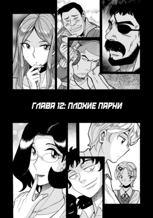 Nympho Maman Boshi Soukan - Mama no Shikyuu wa Boku no Mono Page #229