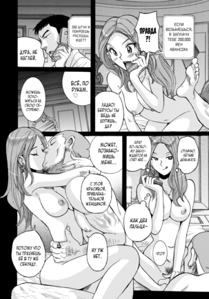 Nympho Maman Boshi Soukan - Mama no Shikyuu wa Boku no Mono - Page 50