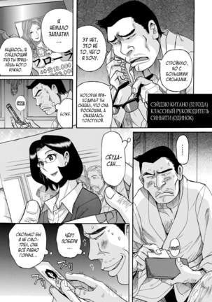 Nympho Maman Boshi Soukan - Mama no Shikyuu wa Boku no Mono - Page 131