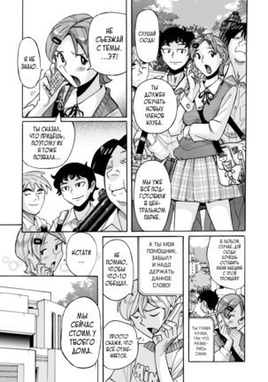 Nympho Maman Boshi Soukan - Mama no Shikyuu wa Boku no Mono - Page 206