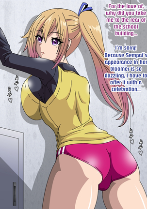 Kawakami Mai Bakunyuu Love Love H CG Shuu Page #114
