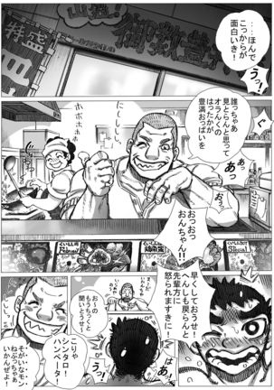 Image 6777502