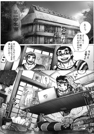 Bonnet × kendo x flange competition Page #36