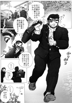 Image 6777504