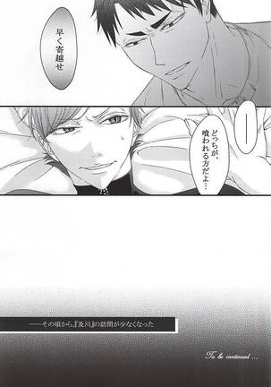 Ai Wana be with you Page #34