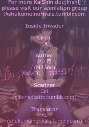 Inside Invader Page #51