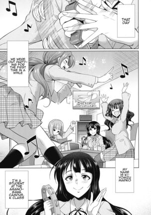 Futanari Gal VS Bitch Shimai | Futanari Gal vs Bitch Sisters Ch. 1-3 - Page 148
