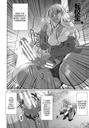 Futanari Gal VS Bitch Shimai | Futanari Gal vs Bitch Sisters Ch. 1-3 Page #5