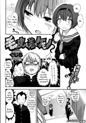 Kegawa o Kita Kemono  ~XxJova12xX~ - Page 2