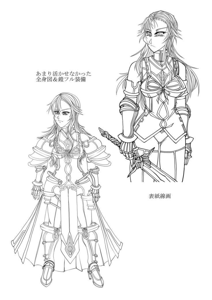 Female Knight Purity