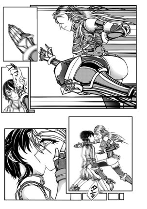 Female Knight Purity Page #15