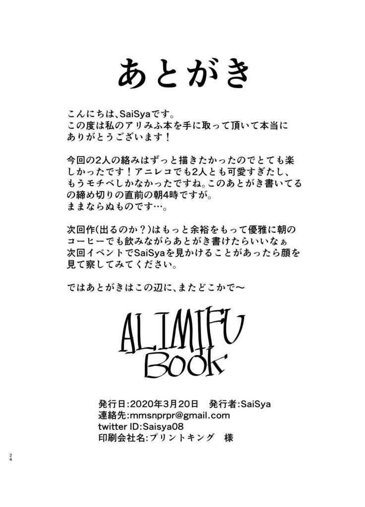 Ali Mifu Book