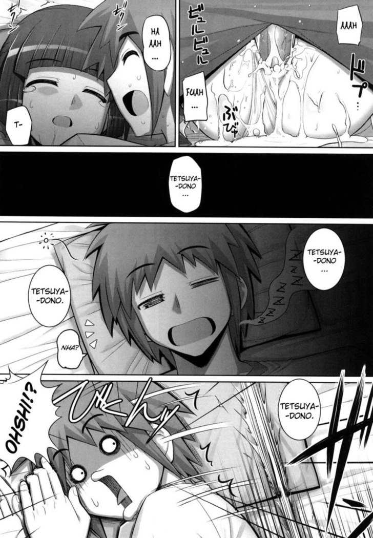 Ken yori Tsuyoshi Chapter 1