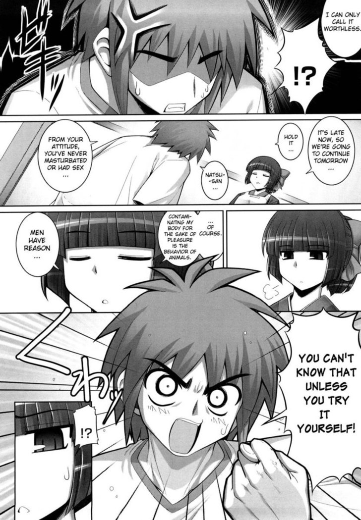 Ken yori Tsuyoshi Chapter 1