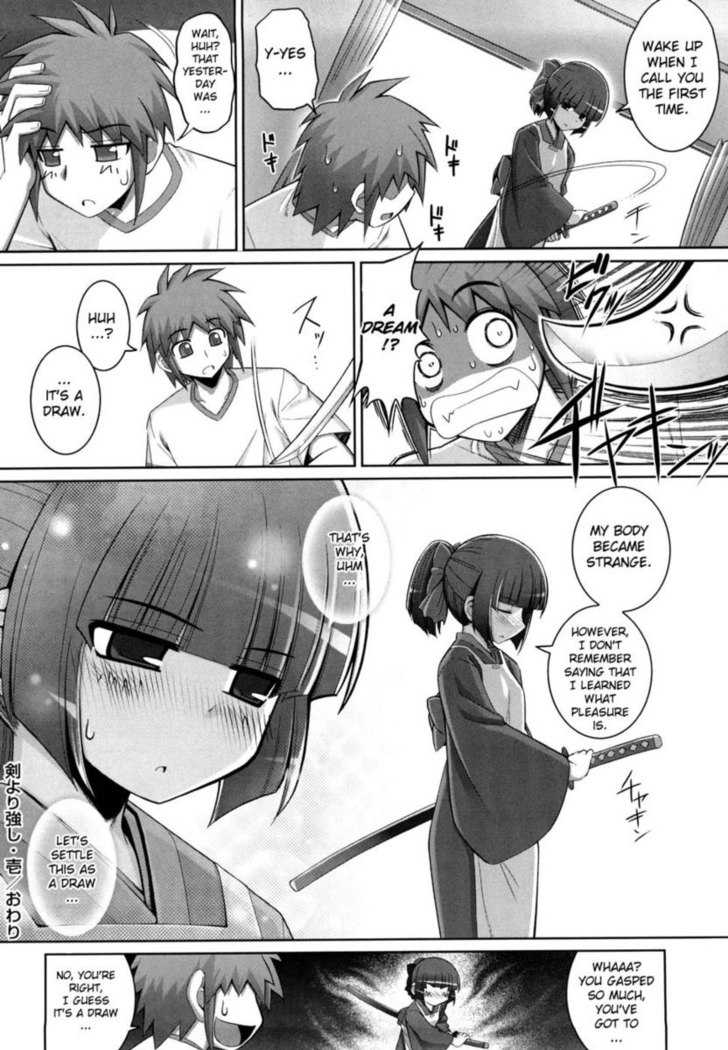 Ken yori Tsuyoshi Chapter 1