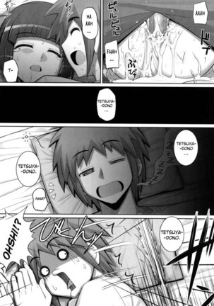 Ken yori Tsuyoshi Chapter 1 Page #25