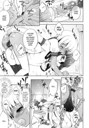 Yui and Me Page #17