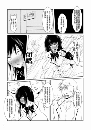 Image 9564343
