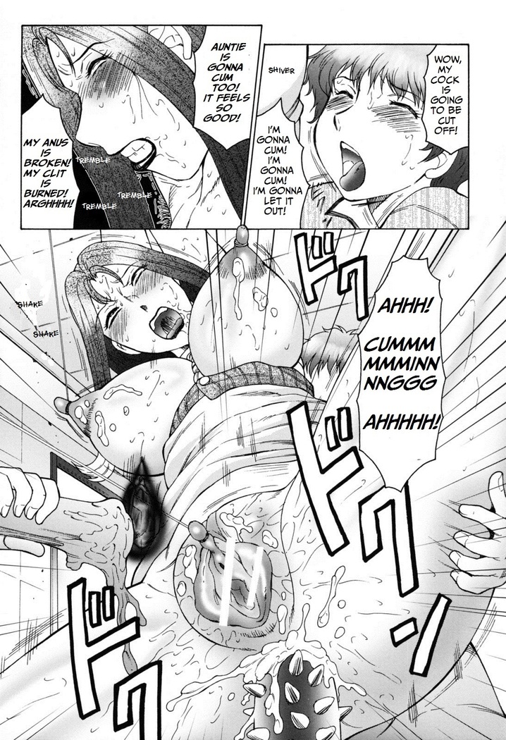 Boshino Toriko - The Captive of Mother and the Son. 2nd story