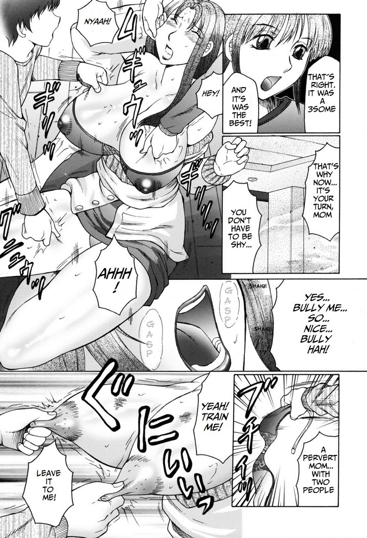 Boshino Toriko - The Captive of Mother and the Son. 2nd story