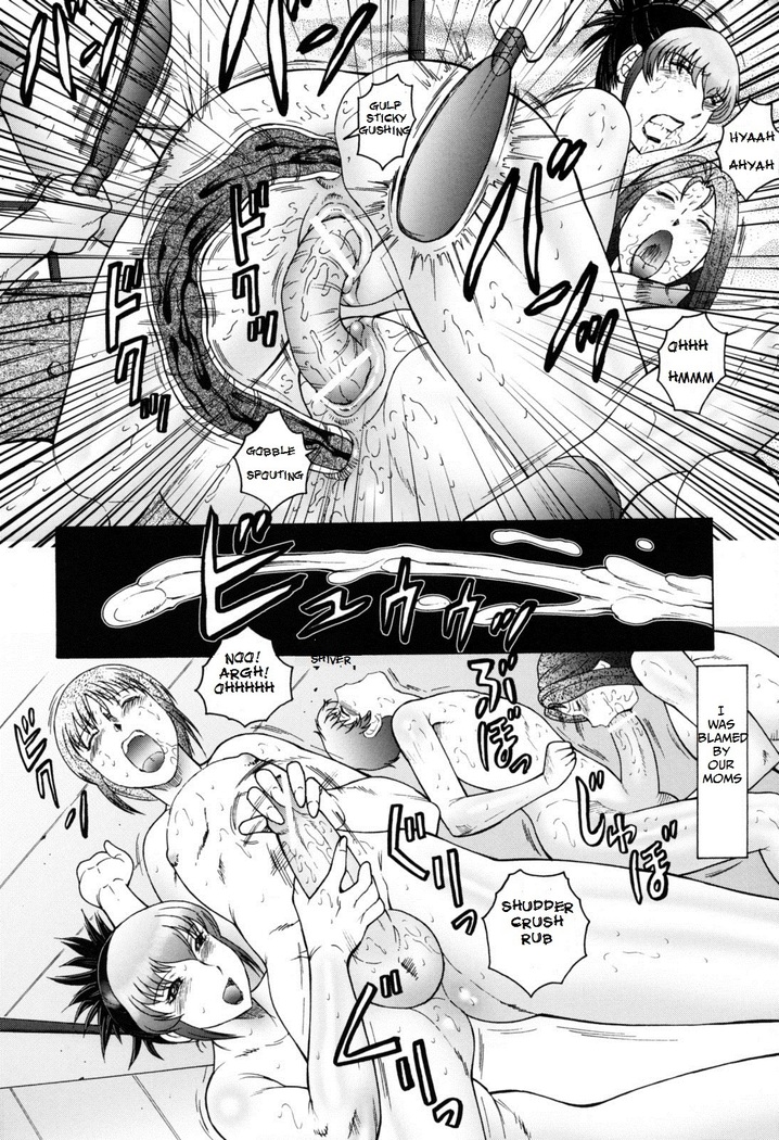 Boshino Toriko - The Captive of Mother and the Son. 2nd story