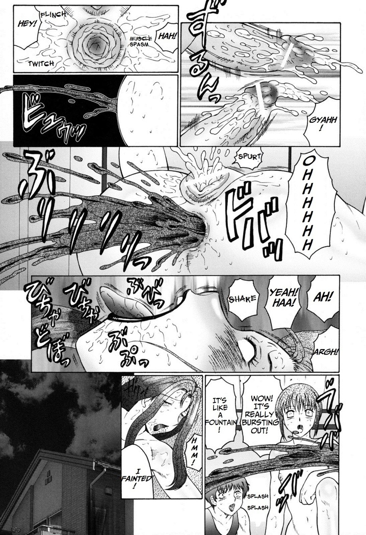 Boshino Toriko - The Captive of Mother and the Son. 2nd story
